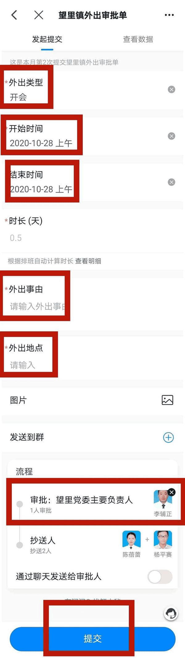 隆戈：米兰引进马里奥·吉拉交易延缓，那不勒斯已与球员接触